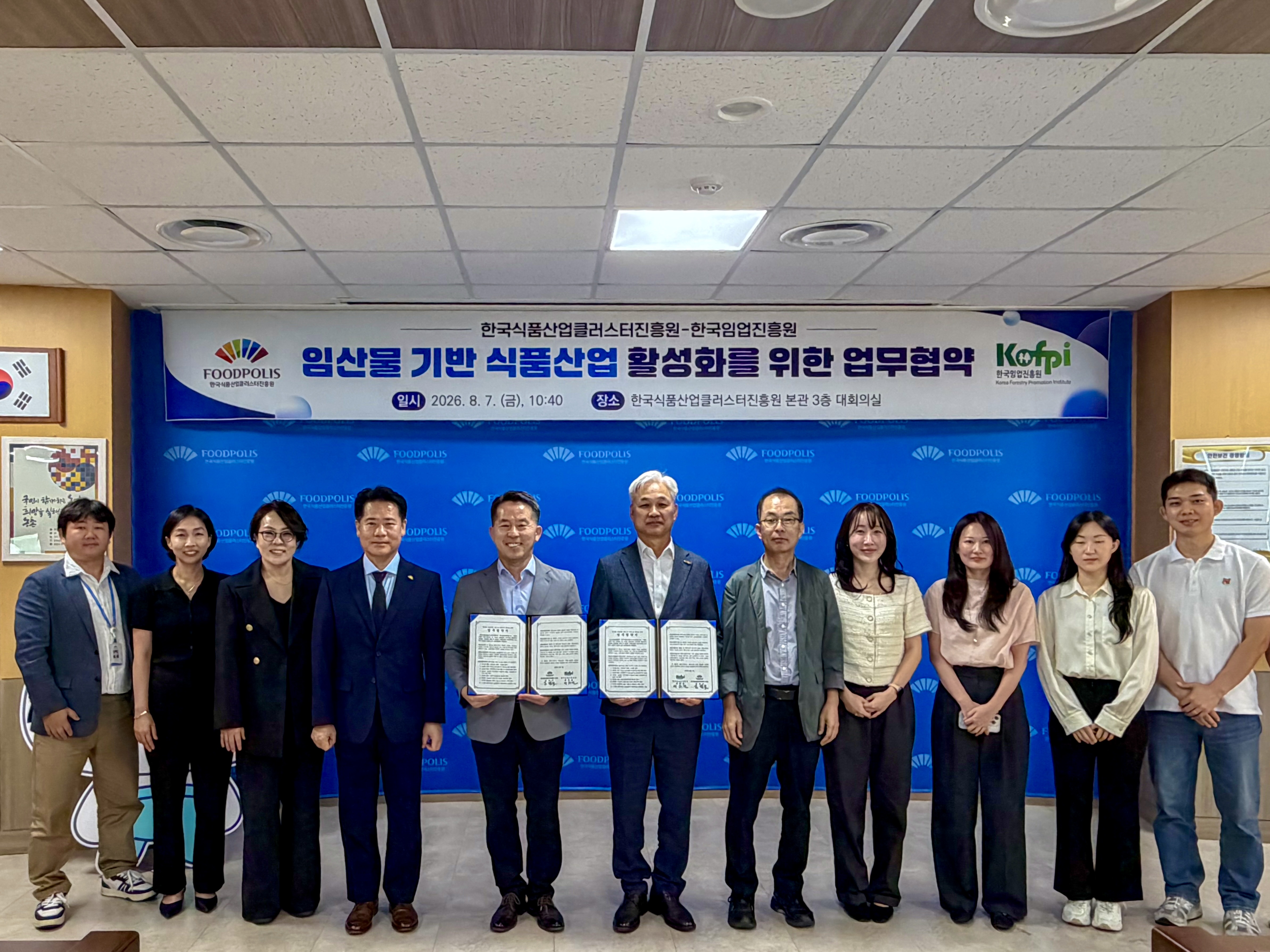 CEO와 함께하는 그린... 이미지
